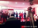 年会现场