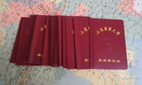 山东农业大学函授学生证